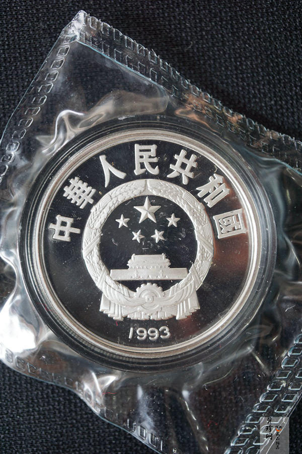 【949170】1994年国际奥林匹克运动会100周年金银纪念币27克圆形银质纪念币五枚一套