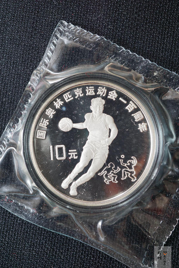 【949170】1994年国际奥林匹克运动会100周年金银纪念币27克圆形银质纪念币五枚一套