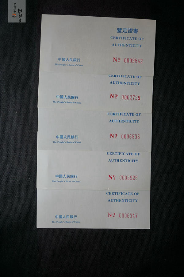 【949170】1994年国际奥林匹克运动会100周年金银纪念币27克圆形银质纪念币五枚一套
