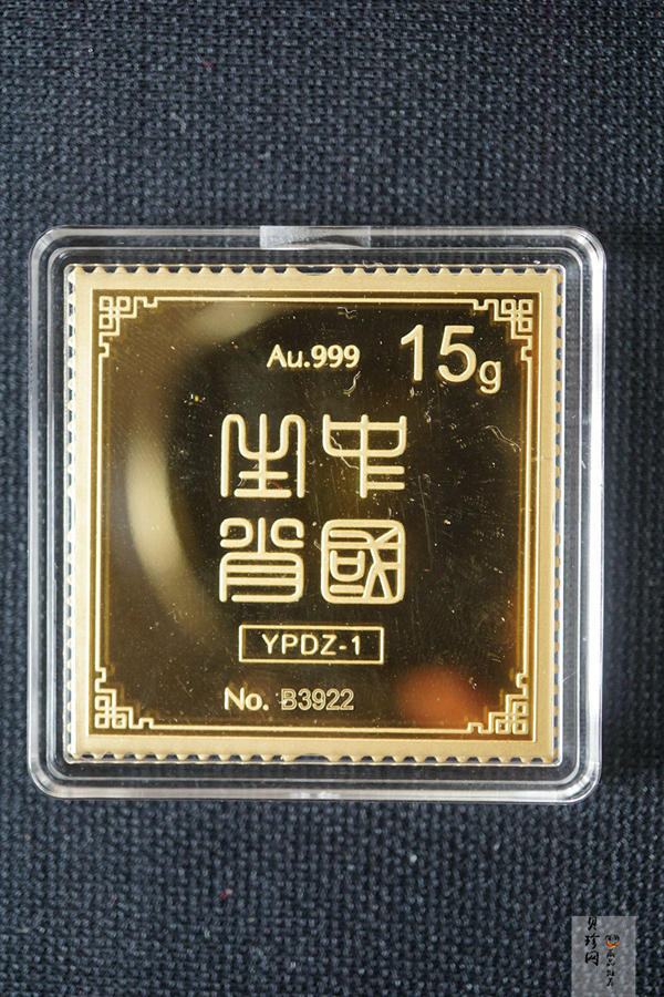 【169470】2016年猴年邮票15克金纪念