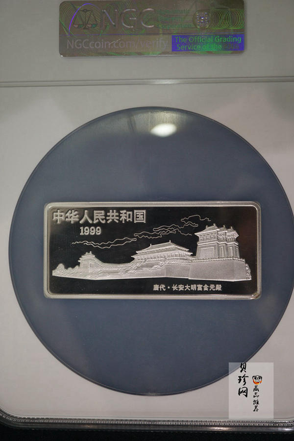 【991201】1999年中国古代名画系列（虢国夫人游春图）彩色精制银币