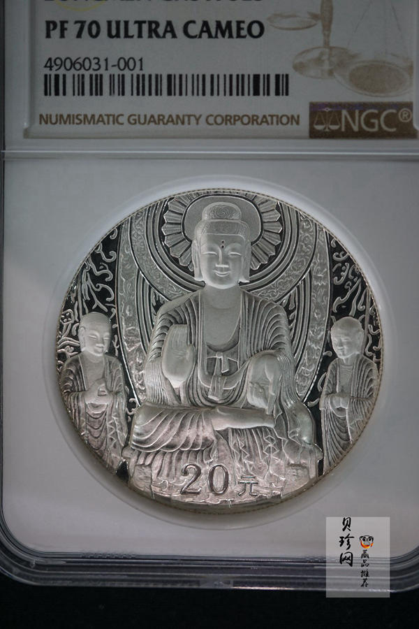 【020505】2002年中国石窟艺术（龙门）金银纪念币-佛像图2盎司精制银币