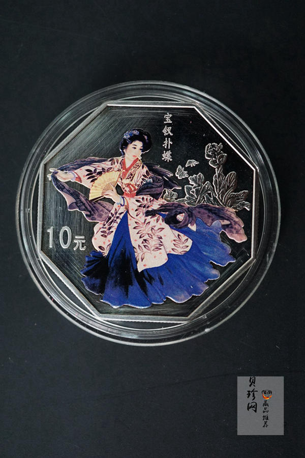 【029050】2002年中国古典文学名著——《红楼梦》（第二组）1盎司彩色银币四枚一套
