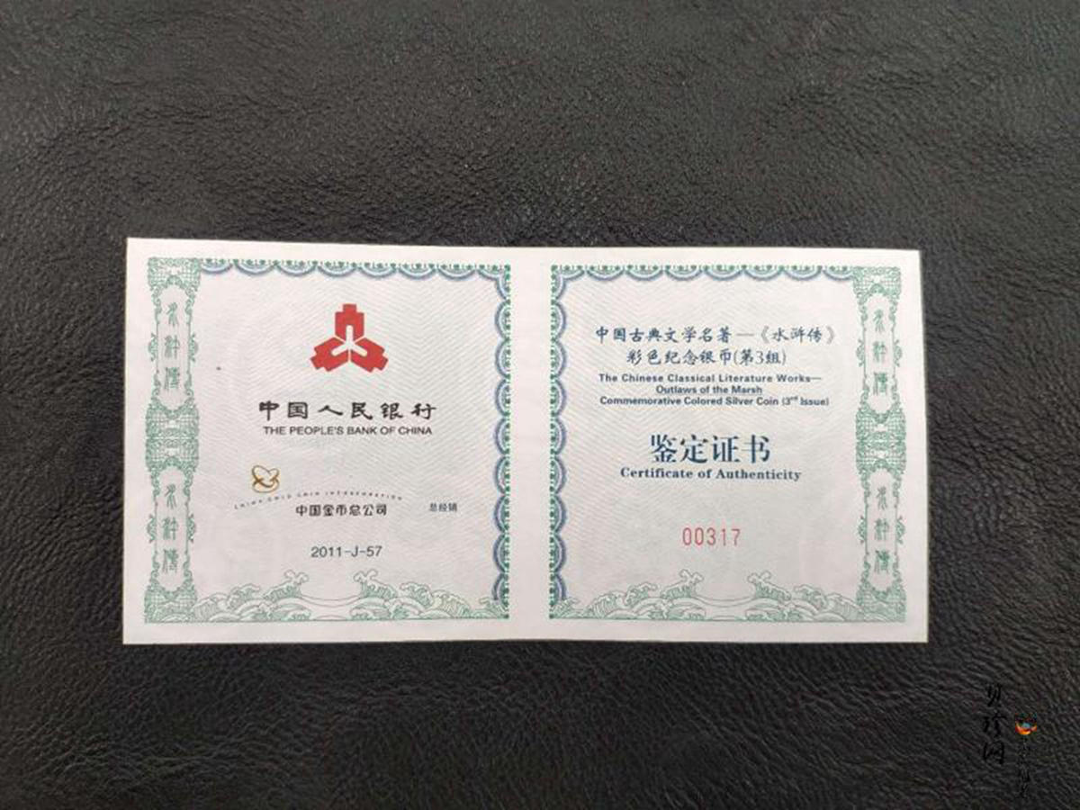 【111607】2011年中国古典文学名著《水浒传》第（3）组-忠义堂1公斤精制彩银币