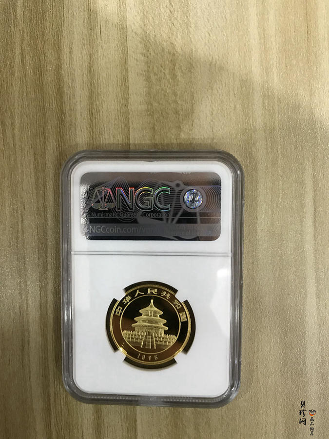 【950222】1995年熊猫1/2盎司普制金币