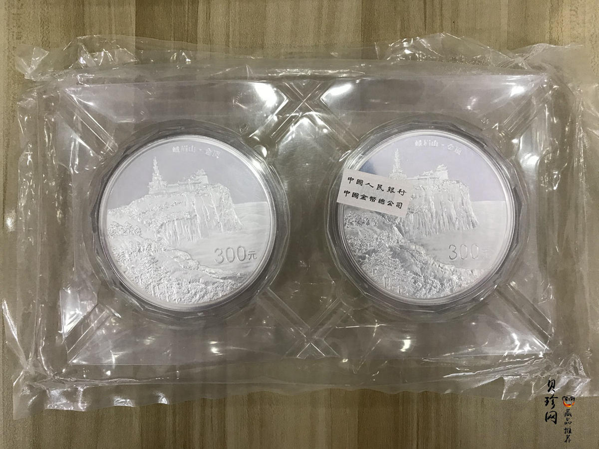 【149250】2014年佛教圣地（峨眉山）-金顶1公斤精制银币2枚