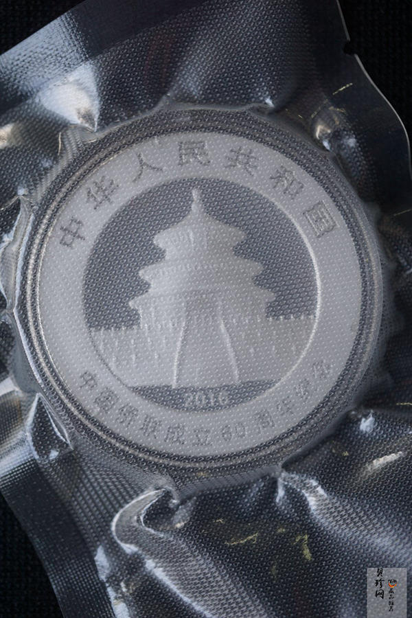 【169140】2016年中国侨联成立60周年熊猫加字普制金银币2枚一套