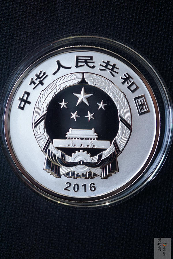 【169090】2016年宁波钱业会馆设立90周年精制金银币2枚一套