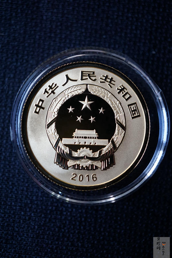 【169090】2016年宁波钱业会馆设立90周年精制金银币2枚一套