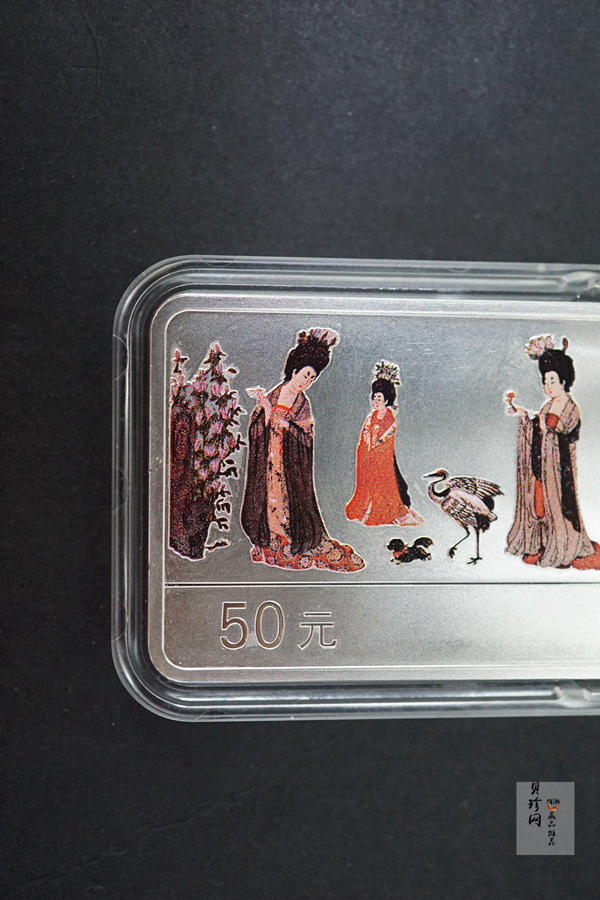 【981201】1998年中国古代名画系列（簪花仕女图）彩色纪念银币5盎司长方形精制银币