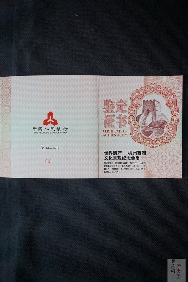 【140702】2014年世界遗产-杭州西湖文化景观-三潭印月5盎司精制金币