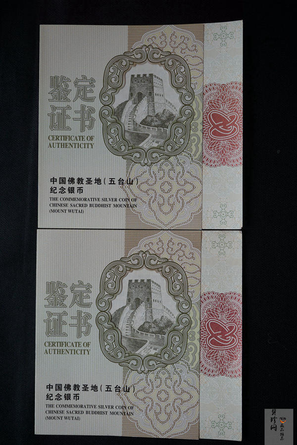 【129210】2012年中国佛教圣地-五台山塔院寺1公斤精制银币两枚一套