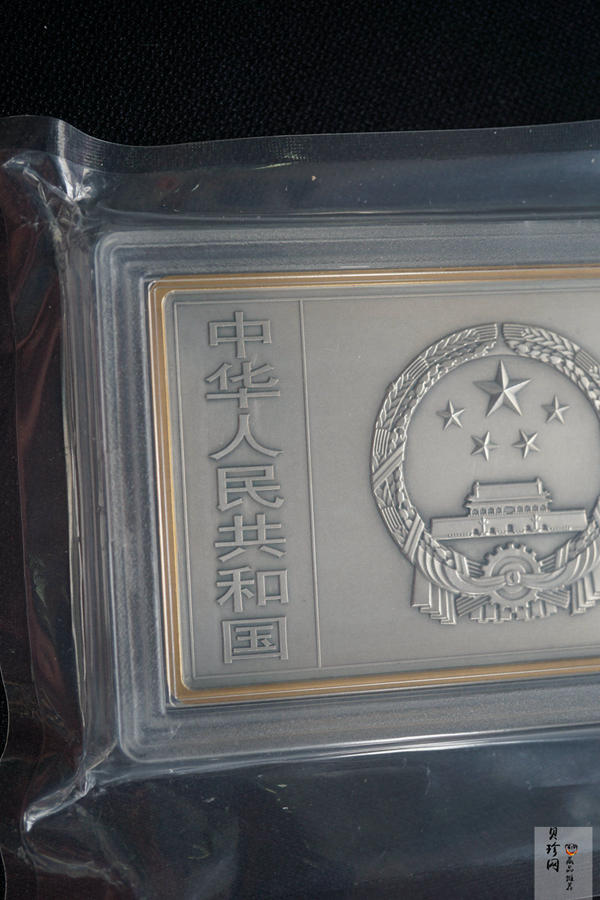【150403】2015年近代国画大师徐悲鸿-愚公移山图5盎司长方形精制银币