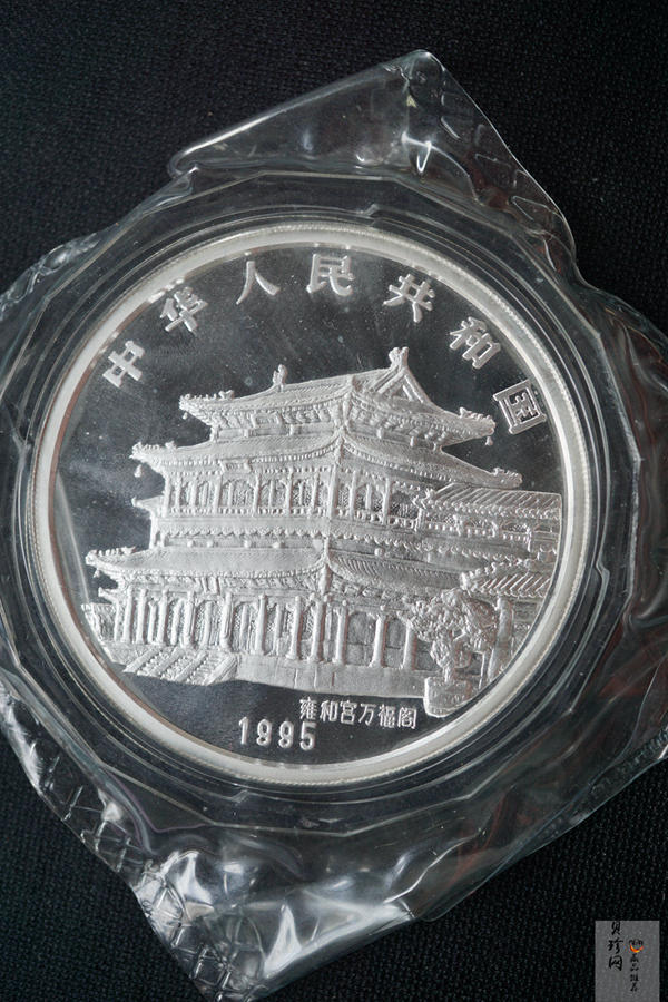 【950307】1995中国乙亥（猪）年-五猪图5盎司精制银币