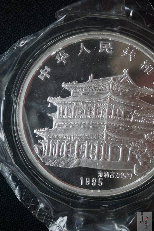 【950307】1995中国乙亥（猪）年-五猪图5盎司精制银币