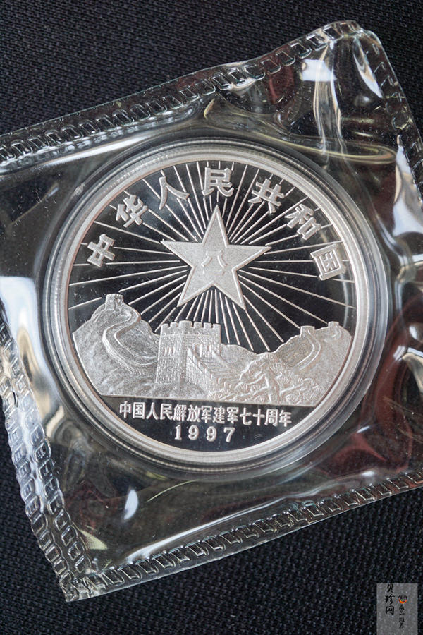【979300】1997年中国人民解放军建军70周年1盎司精制银币两枚一套