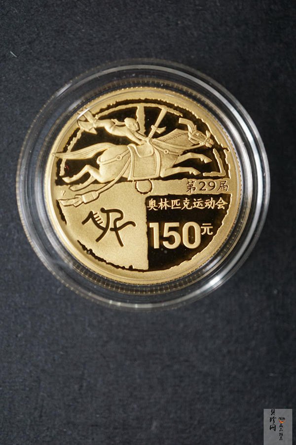【069110】2008年第29届奥林匹克运动会第（1）组精制金银币6枚一套