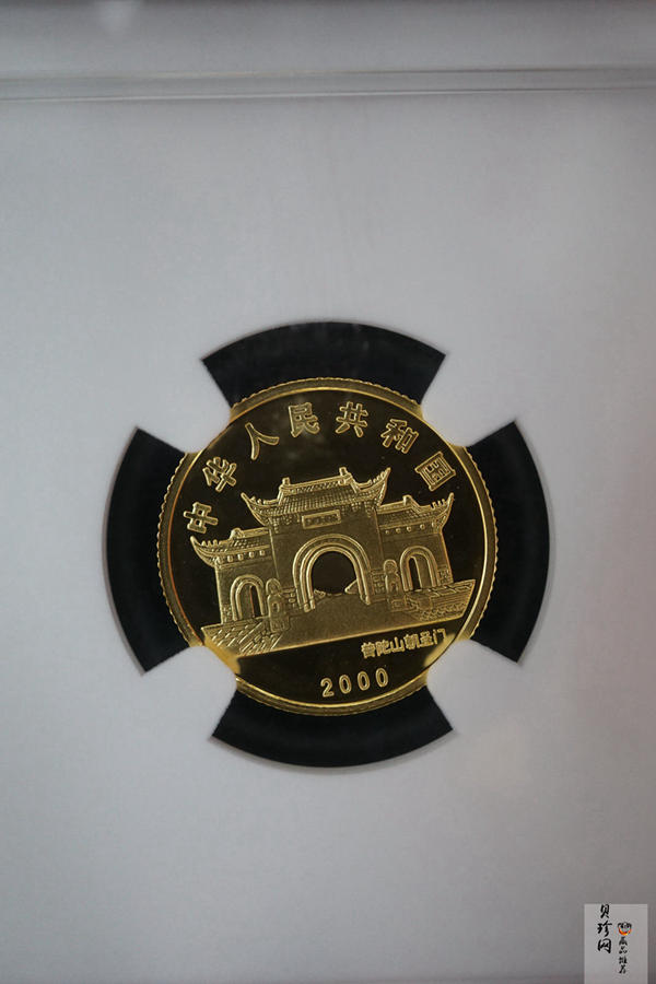 【000501】2000年观音幻彩纪念金币1/10盎司幻彩精制金币