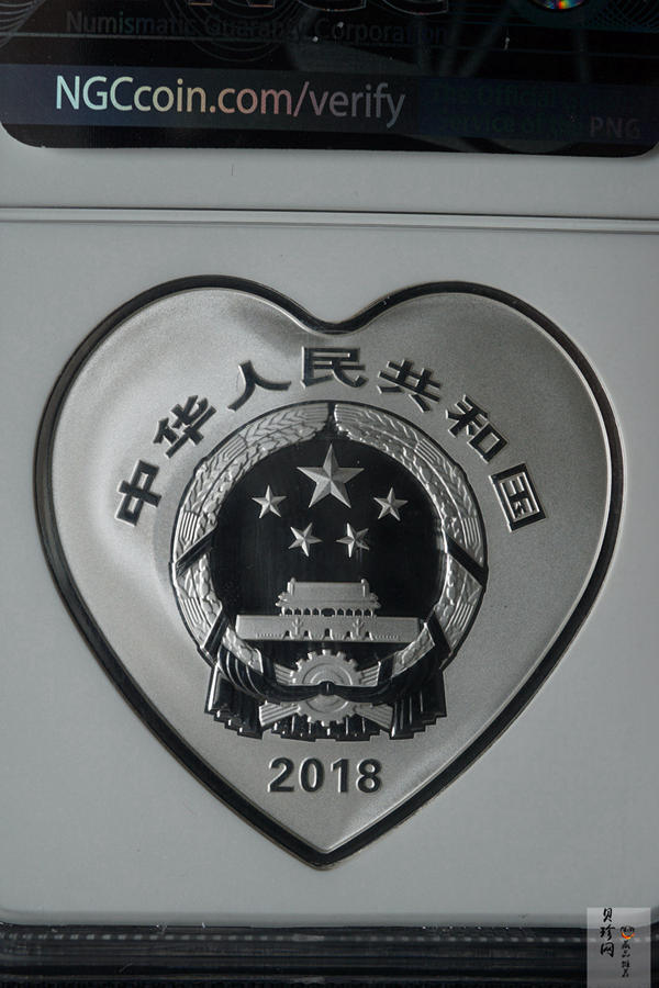 【180406】2018吉祥文化金银纪念币30克心形银质纪念币（“珠联璧合”）