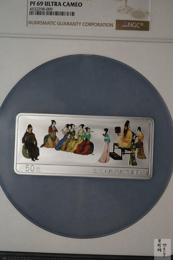 【010601】2001年中国古代名画系列（韩熙载夜宴图）5盎司彩色精制银币 
