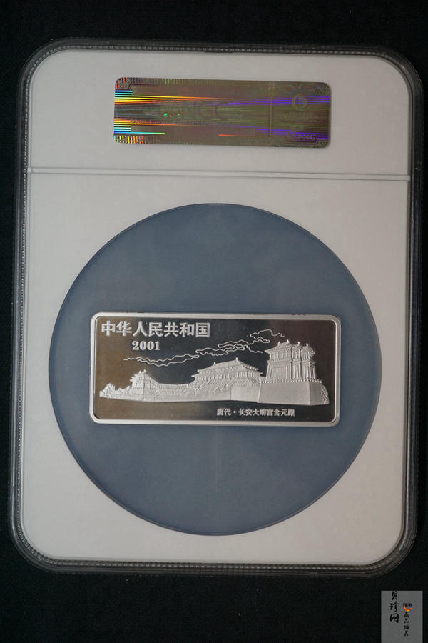 【010601】2001年中国古代名画系列（韩熙载夜宴图）5盎司彩色精制银币 