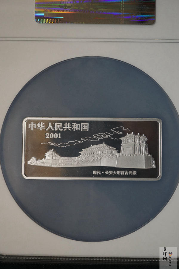 【010601】2001年中国古代名画系列（韩熙载夜宴图）5盎司彩色精制银币 