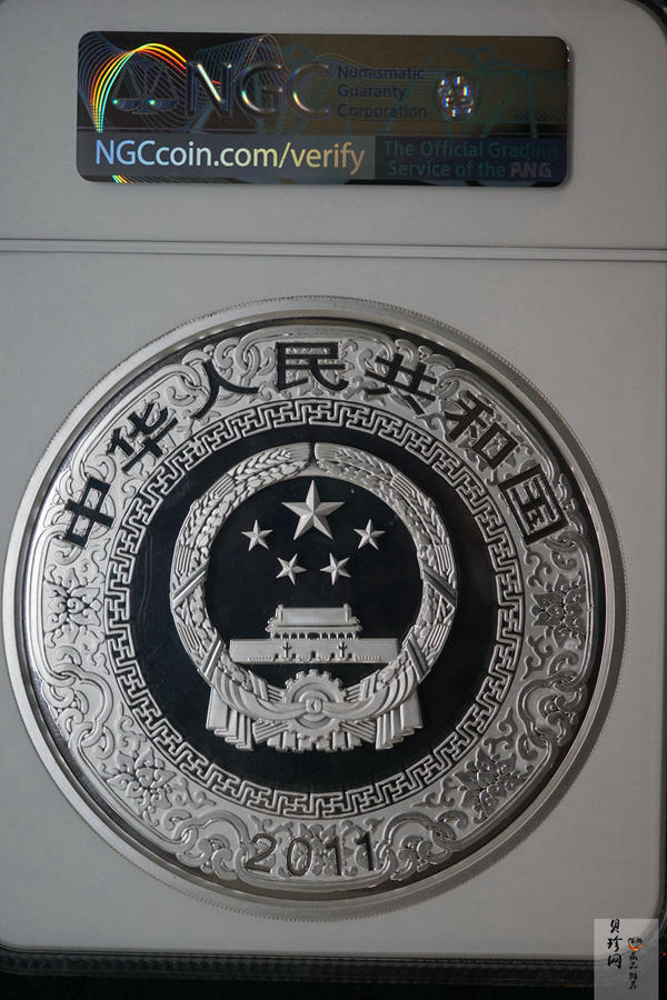【111607】2011年中国古典文学名著《水浒传》第（3）组-忠义堂1公斤精制彩银币