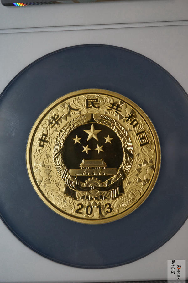 【120911】2013年癸巳蛇年生肖5盎司彩色金币