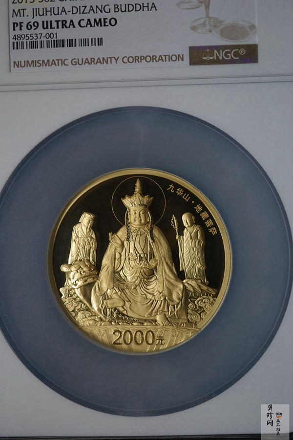 【150502】2015年中国佛教圣地（九华山）5盎司精制金币