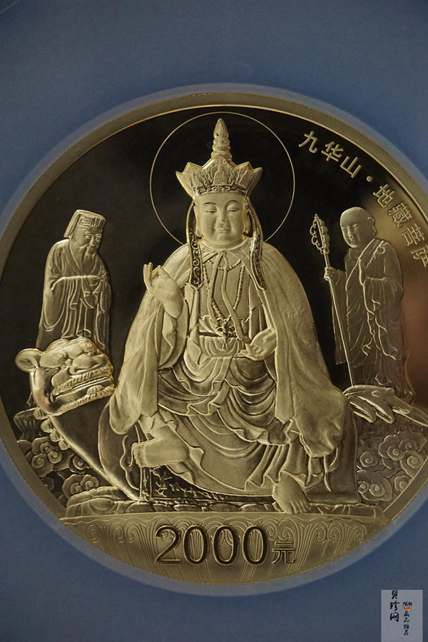 【150502】2015年中国佛教圣地（九华山）5盎司精制金币