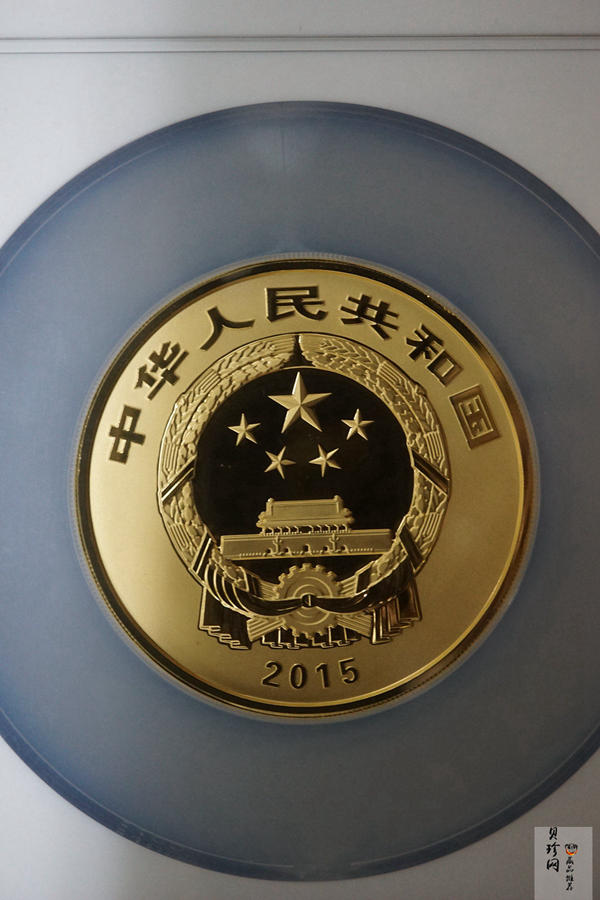 【150502】2015年中国佛教圣地（九华山）5盎司精制金币