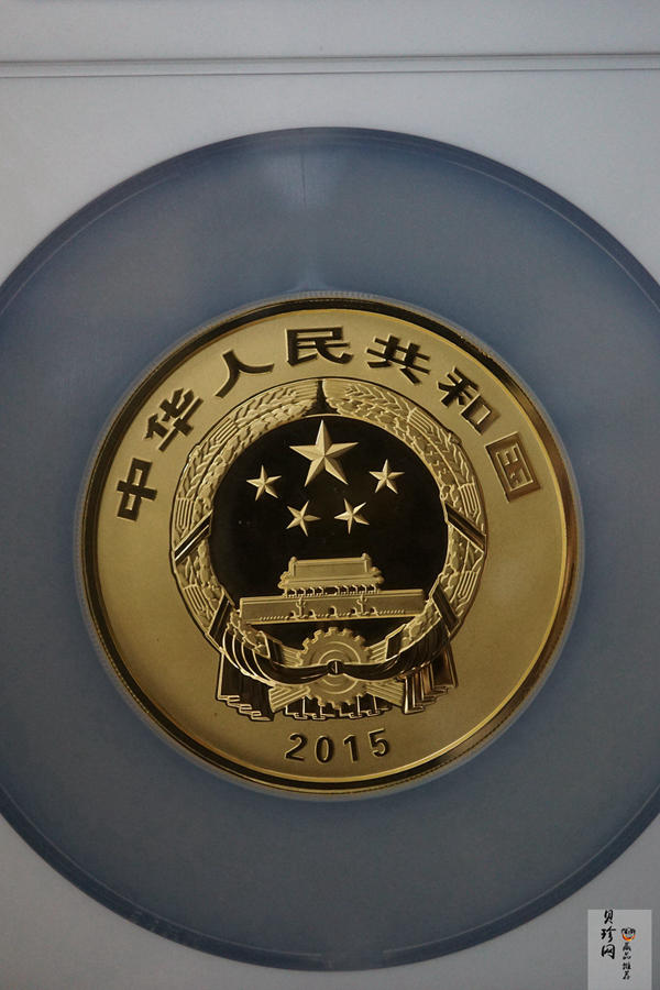 【150502】2015年中国佛教圣地（九华山）5盎司精制金币