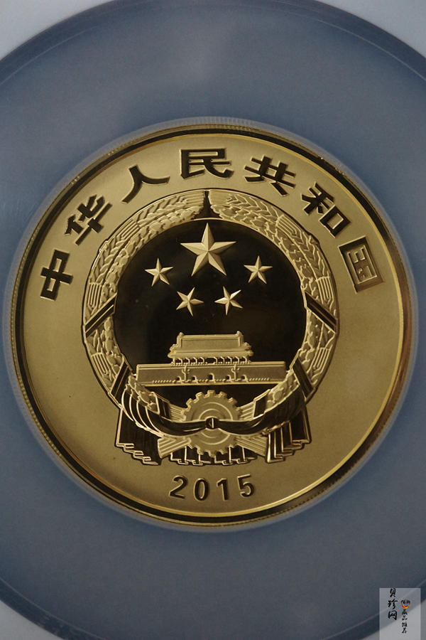 【150502】2015年中国佛教圣地（九华山）5盎司精制金币