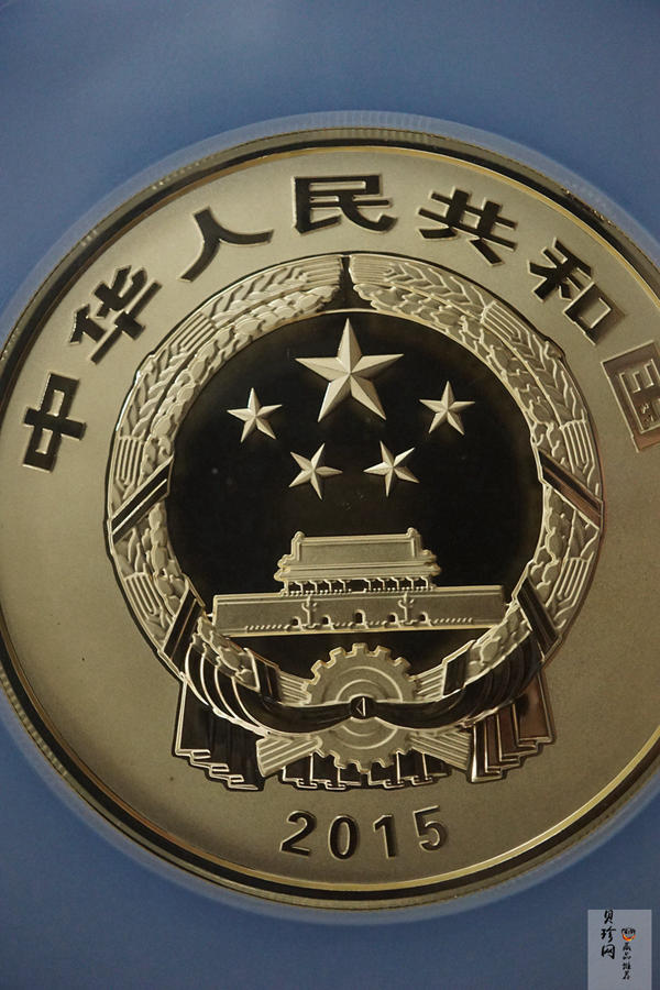 【150502】2015年中国佛教圣地（九华山）5盎司精制金币