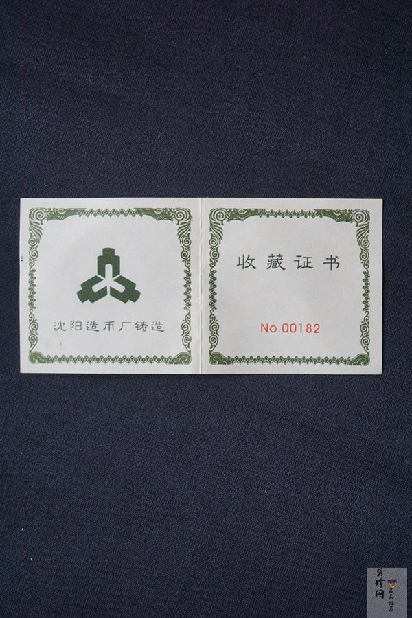 【049120】2004年我国第一颗原子弹试验成功1/2盎司金章