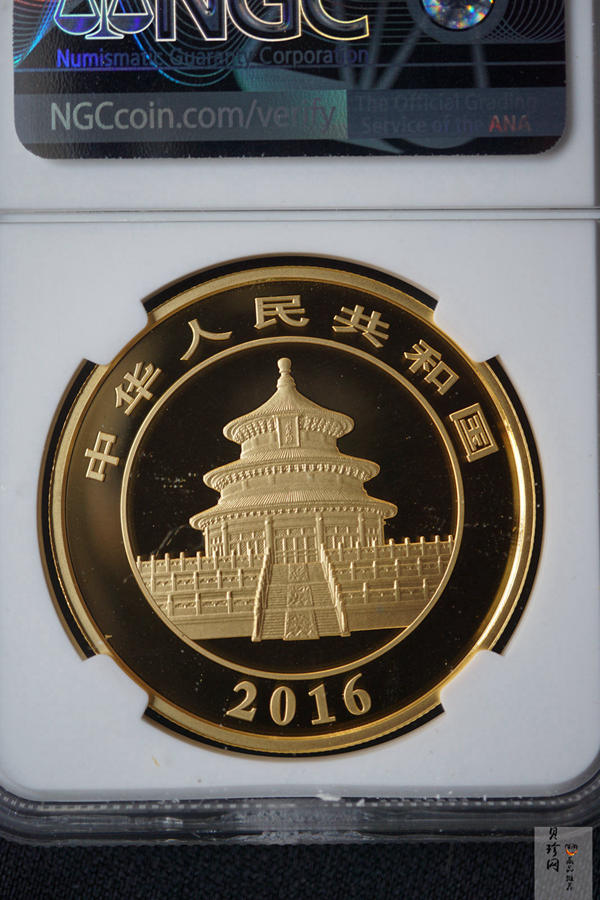 【160106】2016年熊猫50克精制金币