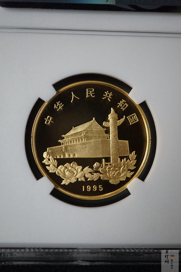 【951502】1995年香港回归祖国（第1组）1/2盎司精制金币