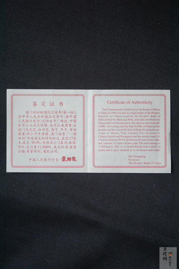【951502】1995年香港回归祖国（第1组）1/2盎司精制金币