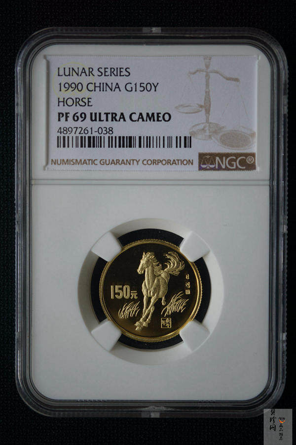【900204】1990中国庚午（马）年-奔马图8克精制金币