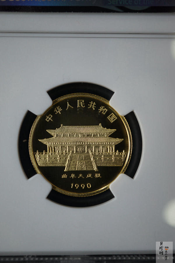 【900204】1990中国庚午（马）年-奔马图8克精制金币