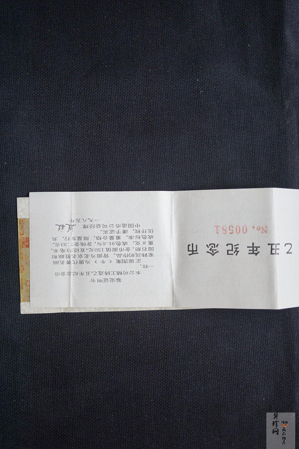 【850201】1985中国乙丑（牛）年-五牛图8克精制金币