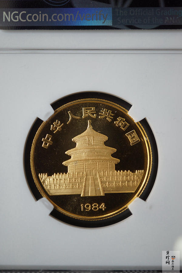 【840102】1984年熊猫1/2盎司金币