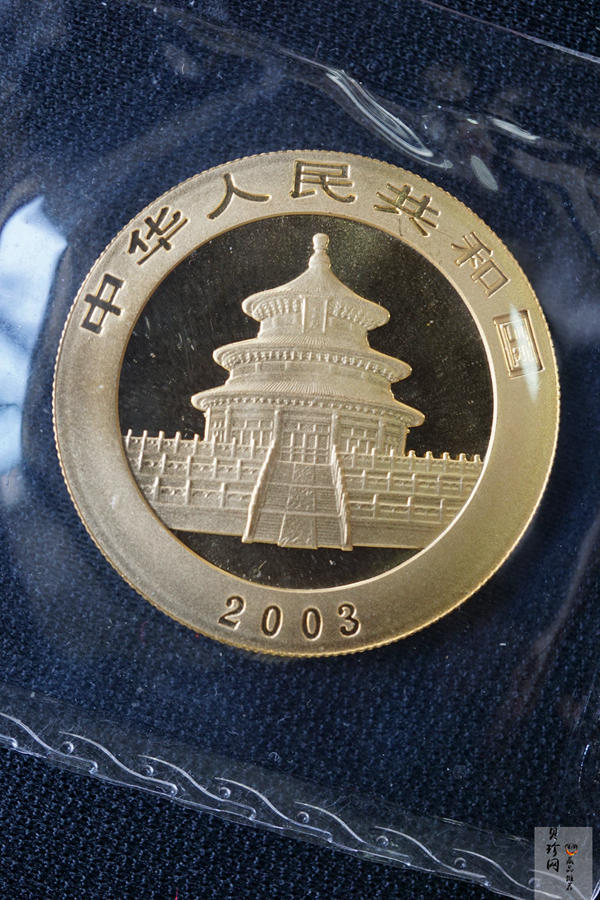 【033333】2003年熊猫1盎司普制金币