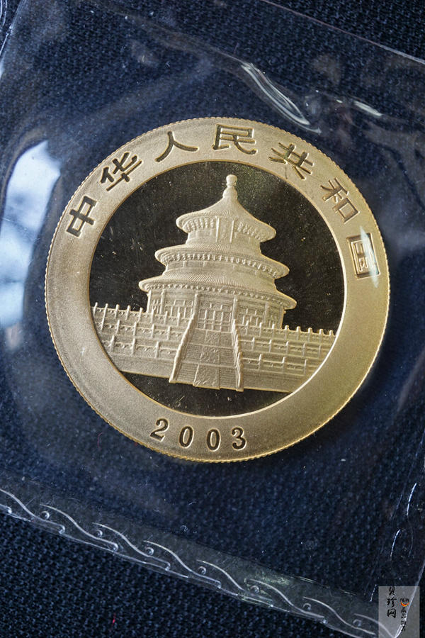 【033333】2003年熊猫1盎司普制金币