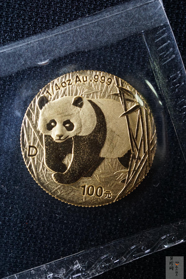 【010103】2001版熊猫金银纪念币1/4盎司普制金币