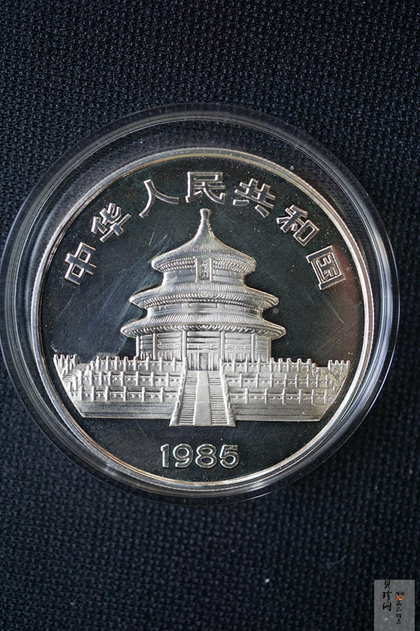 【859050】1983-1985年熊猫27克精制银币三枚一套