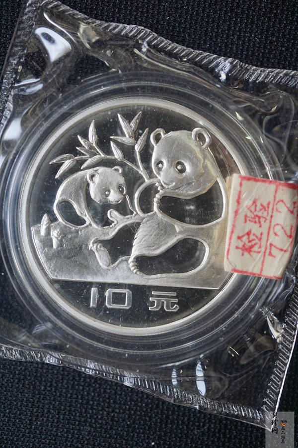 【859050】1983-1985年熊猫27克精制银币三枚一套