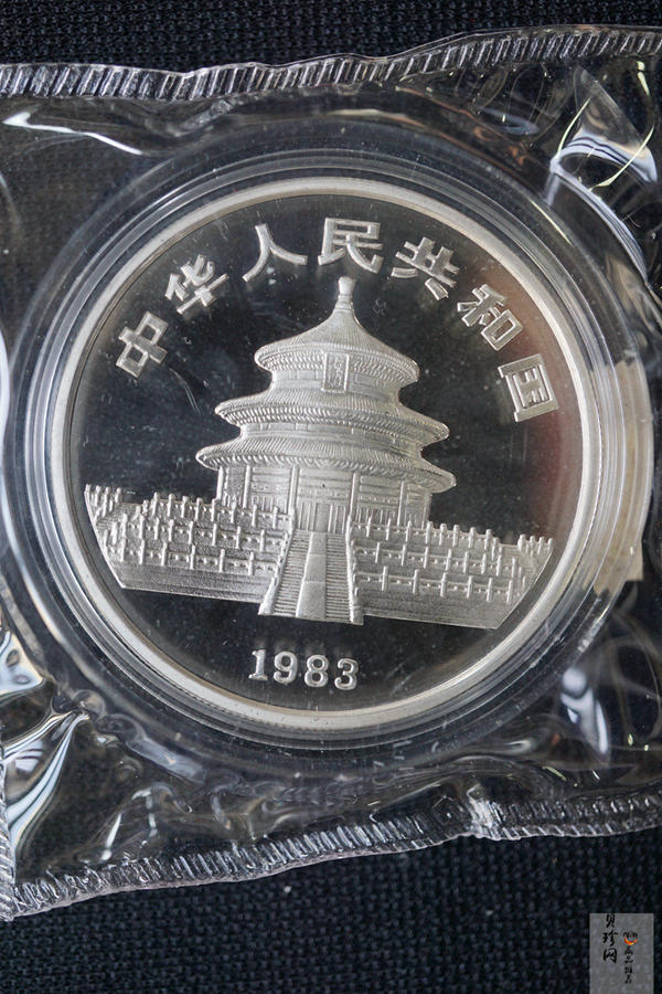 【859050】1983-1985年熊猫27克精制银币三枚一套
