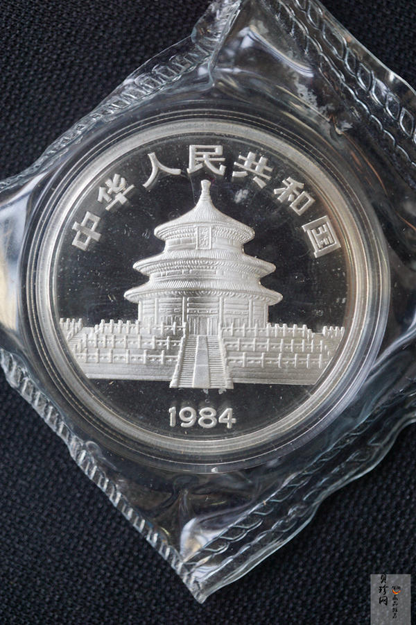 【859050】1983-1985年熊猫27克精制银币三枚一套