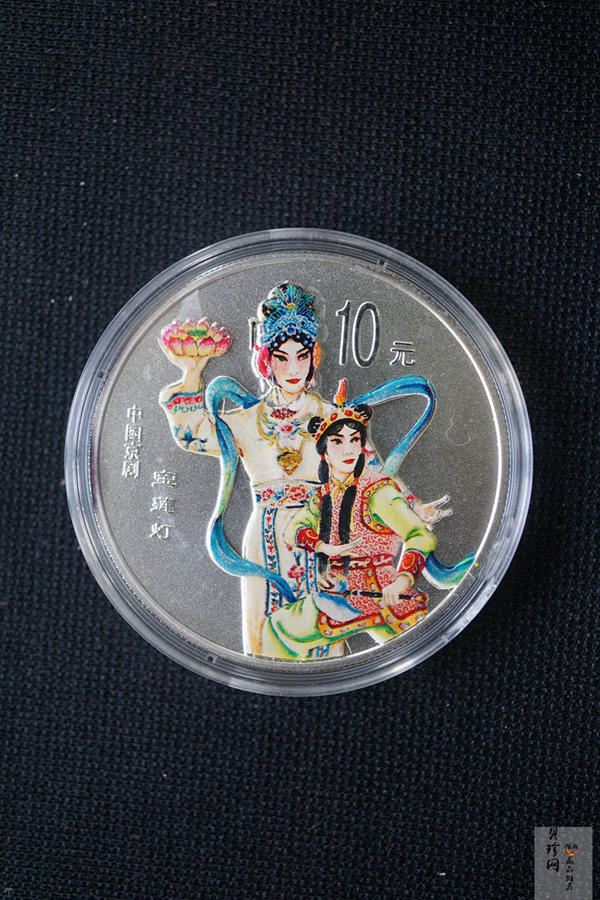 【019050】2001年中国京剧艺术第三组彩色银币四枚一套